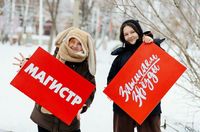 Зажги Звезду!