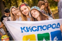 Kislorod, active camp