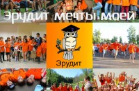 Children and youth camp Erudit