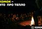 Youth camp Komok 10