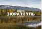 Speleo-tour "Power of the Urals" 3