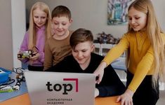 Компьютерная Академия TOP. Ноябрьск