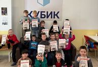 Кубик
