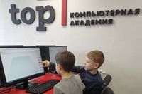 Компьютерная Академия ТОП. Адлер