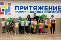 Лидер. Роллер клуб. Точка Притяжения