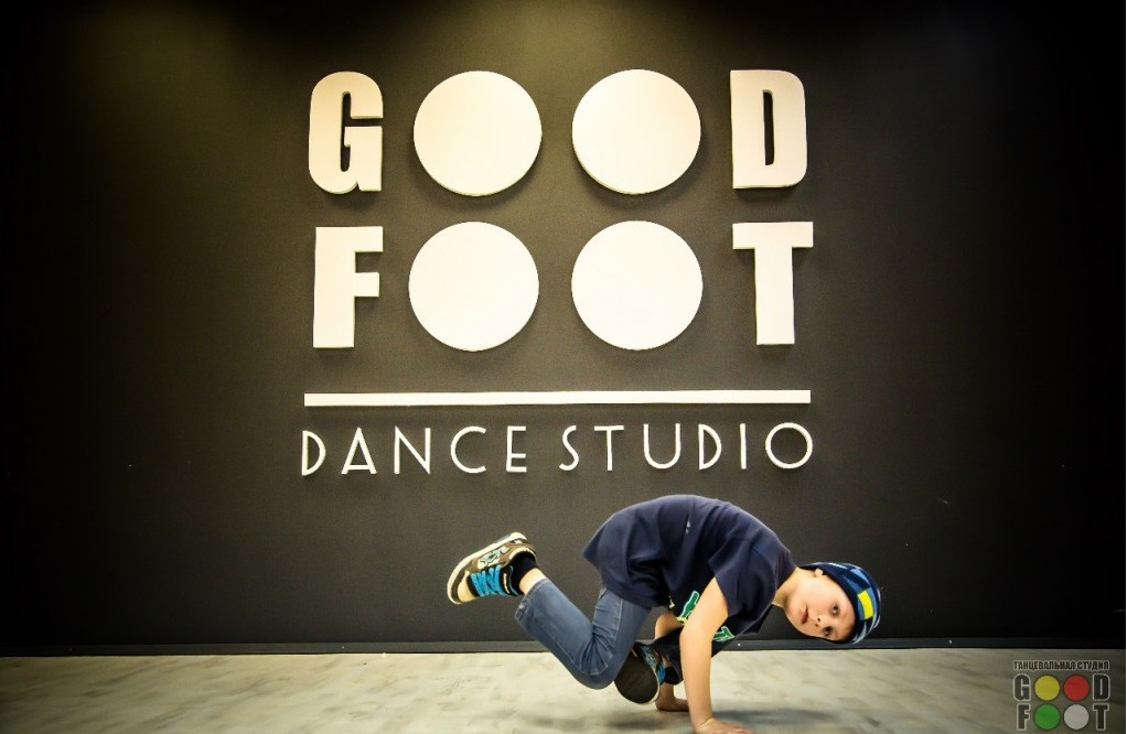 Foot studio. Лагерь good foot. Студия танцев foot. Good foot Нижний Новгород лагерь. Good foot танцевальная студия брелок.