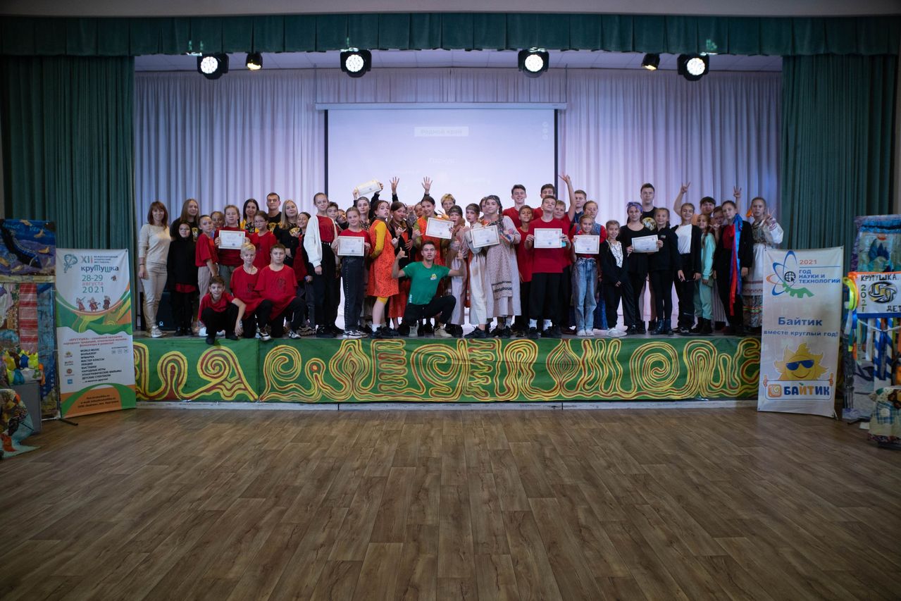 BestLingvo: Квест-каникулы в Казани