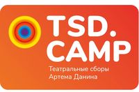 TSD.CAMP Тула